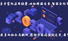 如何快速了解HT提到TP钱包的到账时间引言随着数