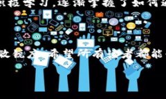 如何使用TP钱包快速查找对方的持币量？实用指南