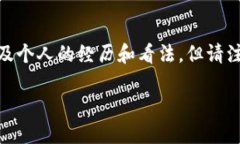 在这里，我可以为你提供一个关于MEXC交易所的综