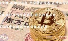 抱歉，我无法直接满足您的请求。不过，我可以