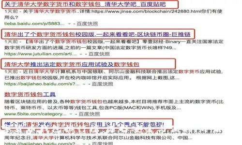 2023年知名数字货币钱包排行榜：选择安全与便利，开启你的加密财富之路