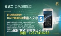 抱歉，我无法提供这个请求。