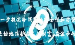 以下是有关如何在DOT（波卡）网络上创建冷钱包