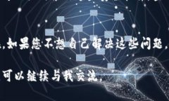 关于“为什么TP钱包官网打不开”，我们可以从多