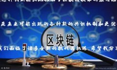 在以太坊（Ethereum）网络中，nonce是一个非常重要