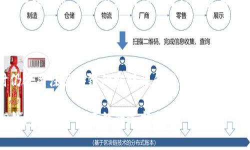 TP钱包（TP Wallet）是一款专注于区块链资产管理的数字钱包，能够支持多个类型的数字货币。至于“实时更新”的问题，TP钱包的更新频率通常取决于几个因素。以下是一些相关信息：

### TP钱包的实时性

TP钱包本身在功能上是设计为支持实时交易的，这意味着用户可以即时查看其账户余额、交易记录和资产变动。然而，具体的“实时更新”可以指不同的方面，包括价格更新、资产同步和网络状态等。

### 价格更新

在TP钱包中，数字货币的实时价格会在网络上进行更新。当你查看某个资产时，当前市场价格会从相关交易所接口获得，确保你获得的信息是最新的。这对于投资者来说非常重要，因为加密货币市场的波动性非常高。

### 资产同步

TP钱包具备与多个区块链网络进行交互的能力，这意味着你的资产变动能够迅速反映在钱包中。如果你在其他平台（如交易所）执行了资产转移，通常在几分钟内就会在TP钱包中显示更新。需要注意的是，这也依赖于区块链的确认时间，有些网络可能会更快，有些则会稍慢。

### 网络状态

TP钱包的实时更新还与区块链的网络状态密切相关。例如，在网络拥堵时，交易确认的速度会减慢，这可能导致你的资产状态在Wallet中出现较大的延迟。用户在使用过程中，常常需要关注网络状况以获得最佳体验。

### 个性化观点和经历

作为一个数字货币爱好者，我第一次接触TP钱包时，正是因为它的界面设计简单且清晰。当我在某个项目上投资时，TP钱包让我实时查看我的资产状态，令我倍感安心。那时候，我也特别迷恋于追踪市场行情，尤其是在看到自己的投资回报数据瞬间变化时，那种激动的心情一直让我念念不忘。

我记得有一次，由于市场行情剧烈波动，我迫不及待地查看了TP钱包的实时更新和相关交易，尽管我的钱包显示的是绿色的涨幅，但心中仍有一丝忐忑。TP钱包给我的不仅仅是实用的功能，更是一种实时掌控资产的感觉。

### 结论

总结来说，TP钱包是设计为支持实时更新的数字钱包，它在价格、资产同步和网络状态等多方面提供了即时的信息反馈。然而，用户在使用时仍需关注区块链的实时性和网络的稳定性。随着我在数字货币领域探索的深入，我愈发意识到实时更新的价值，以及如何合理控制自己的投资策略，这也成为我个人经验中的一部分。

需要强调的是，虽然TP钱包提供了很多便捷的功能，但用户还是需要自己保持警惕，对于数字货币市场的变化做出及时的反应。总的来说，TP钱包是一个很不错的选择。