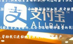 在加密货币的世界里，钱包是用户存储和管理数