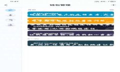 在讨论tp钱包是否稳定的问题之前，我们首先要了