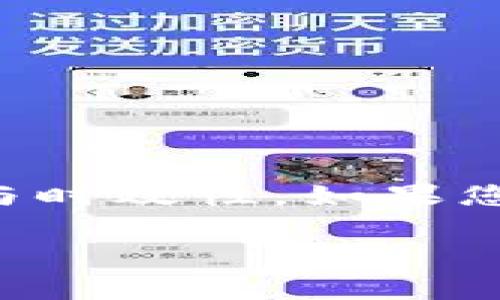 由于您提到的是“数字货币ptcl”，目前对此信息的了解有限。请您检查相关内容、信息的准确性与时效性。如果您指的是某种具体的数字货币或项目，可以提供更多细节，我将很高兴为您提供帮助和详细信息！

如果您需要关于数字货币的其他主题或概念的内容，请告诉我，我会尽力满足您的需求。