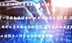 如何解决TP钱包转让波场币时丢失的问题？实用技