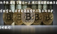 关于“虚拟币钱包地址能查到自己不”的问题，