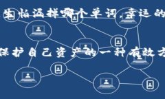 恢复TP钱包的助记词是一个重要的步骤，可以帮助