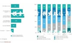 TP钱包和小狐狸钱包是两款在区块链和数字资产管