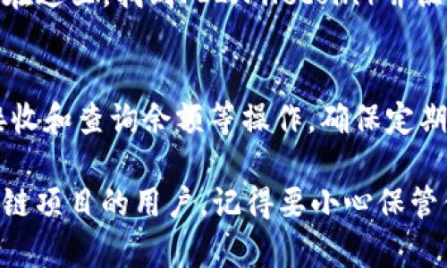 是的，TP钱包可以存储FIL（Filecoin）。Filecoin是一种用于去中心化存储网络的加密货币，而TP钱包则是一个多币种的移动钱包，支持多种数字资产的存储与管理。

使用TP钱包存储FIL的步骤如下：

1. 下载并安装TP钱包
首先，你需要在你的手机上下载TP钱包。可以在App Store或Google Play中搜索“TP Wallet”，然后进行下载安装。

2. 创建或导入钱包
安装完成后，打开TP钱包，你会看到创建新钱包或导入已有钱包的选项。如果你是新用户，可以选择创建一个新钱包，并按照提示设置密码和备份助记词。如果你已经有一个钱包，可以选择导入，填写你的助记词。

3. 选择添加FIL资产
在钱包主界面，通常会有一个“添加资产”的选项。点击后，可以看到支持的数字资产列表。在这里，找到FIL（Filecoin）并点击添加它到你的资产列表中。

4. 存储和管理FIL
当你成功地添加FIL资产后，他们会出现在你的资产页面中。你可以通过钱包进行转账、接收和查询余额等操作。确保定期备份你的钱包信息，以防万一。

总之，TP钱包是存储和管理Filecoin的一个便捷工具，适合想要参与去中心化存储和区块链项目的用户。记得要小心保管你的私钥和助记词，以确保你的资产安全。