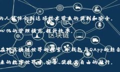 揭秘冷钱包与DApp的完美结合：安全性、实用性与