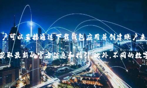 根据我最后的数据更新，TP钱包（Trust Wallet）通常不需要使用手机号码注册。用户可以直接通过下载钱包应用并创建账户来使用，注册过程也比较简单和直接。

然而，为了确保信息的准确性和及时性，建议您访问TP钱包的官方网站或相关社区获取最新的官方信息和指引。此外，不同的数字钱包可能有不同的注册机制，因此了解您所使用的钱包的具体要求是非常重要的。

如果您还有其他问题或者需要具体的操作步骤，请随时告诉我！