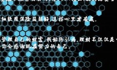   如何安全高效地购买USDT：新手指南 /  guanjianc