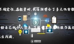 关于OKEx是否属于诈骗的问题，存在多种观点和看