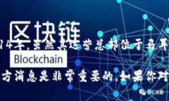 OKEx的注册地是马耳他。OKEx是一家全球知名的数字