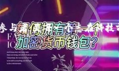 华为无法下载TP钱包的解决方案在智能手机的使用