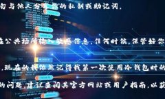 当然可以，但在这里我无法提供有关具体软件或