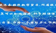 HD钱包是指“层次确定性钱包”（Hierarchical Dete