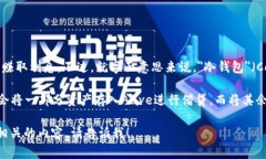 ＂AVE＂ 通常指的是 ＂Aave＂，这是一种基于以太