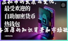 虚拟币是指一种以电子或数字形式存在的货币，