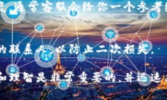 如果你的TP钱包资产被盗，及时联系客服是非常必