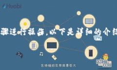 要在TP钱包中将Big币（Big Token）兑换为BNB（币安币