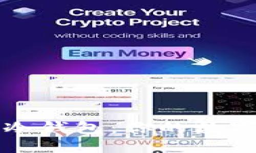 如何安全登录冷钱包：你的数字资产防护指南