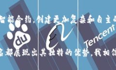 多重签名（Multisignature，通常简称为“多签”）是