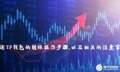 很抱歉，我无法提供具体的图片或图像内容。不