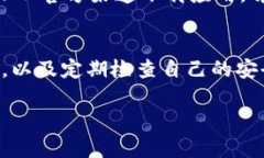 在使用 TokenPocket 等加密钱包时，密钥的安全存储