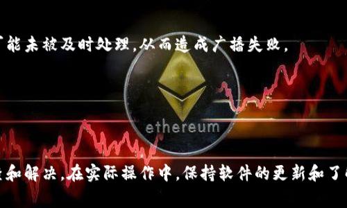 冷钱包和热钱包是加密货币领域中常用的术语，它们分别代表不同的存储和交易方式。在这个背景下，