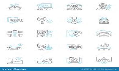 关于TP钱包（TokenPocket Wallet）是否能够将资金从中国转移到国外的问题，涉及到了多个层面，包括技术、法律和市场等。下面，我将综合这些方面进行详细介绍。

1. TP钱包概述
TP钱包是一款去中心化的数字资产钱包，支持多种区块链资产的存储和交易。它不仅能够管理加密货币资产，还能通过DApp（去中心化应用）参与到DeFi（去中心化金融）、NFT（非同质化代币）等多种区块链生态中。作为一个用户友好的工具，TP钱包因其方便快捷的使用体验而受到许多数字货币持有者的青睐。

2. 国内对数字货币的监管
近年来，中国政府对比特币等数字货币的监管力度加大。国家大力打击加密货币的交易行为，禁止金融机构和支付公司提供与加密货币相关的服务。这导致不少想要将资金转移到国外的用户面临诸多困难。

3. TP钱包的使用场景
虽然TP钱包本身并不直接限制国内用户进行跨境转账，但由于中国的政策环境，很多用户在尝试使用TP钱包进行国际转账时，会遭遇各种障碍。例如，某些交易可能会因为资金来源问题被拒绝，或者在转账过程中遇到网络限制。

4. 如何利用TP钱包进行跨境转账
尽管存在政策与技术的限制，依然有用户通过TP钱包进行跨境转账的尝试。方法主要包括：
ul
  listrong加密货币兑换：/strong用户可以先通过交易所将人民币兑换成比特币、以太坊等主流加密货币，然后将这些资产转入TP钱包，最后再将其转账到国外的钱包中。/li
  listrong稳妥地选择交易平台：/strong选择相对信誉好的交易平台进行交易和转账，以避免因为交易平台问题导致的资金损失。/li
  listrong尽量分批转账：/strong在进行大额跨境转账时，可以将资金分为小额多次转账，从而降低风险。/li
/ul

5. 个人经历与思考
回忆起我自己的经历，我小时候也曾对数字货币感到好奇。我记得第一次听说比特币是在一次朋友聚会上，大家热烈讨论着这个新兴的投资机会。那时的我对于这种新鲜事物充满了好奇，然而也因为不了解而感到无比迷茫。后来，我渐渐开始尝试使用一些加密钱包，其中就包括TP钱包，当时也是为了方便操作和管理我的数字资产。
在这个过程中，我也逐渐意识到，尽管加密货币的去中心化特性给予了我们更多的自由，但随之而来的政策风险以及市场波动也让我深感无奈。每当我试图进行跨境转账时，总会因为种种原因受到限制，尤其是近期政策的收紧，让我不得不更加小心翼翼地处理这些事务。

6. 心得与建议
在使用TP钱包进行国内外转账时，我想分享几点心得与大家：
ul
  listrong了解相关法规：/strong在进行任何转账之前，务必要了解国内外的相关法规，以避免无意识地触犯法律。/li
  listrong做好风险评估：/strong市场变化快，资金的流动性也很高，务必要对自己的资产进行合理配置，避免因市场波动而造成损失。/li
  listrong保持信息的更新：/strong加密货币的市场变化无常，经常更新你的信息与知识，了解行业动态，帮助你更好地决策。/li
/ul

7. 总结
TP钱包作为一款便捷的数字资产管理工具，在一定程度上能够为用户提供跨境转账的功能，但由于国内的政策限制，用户在使用过程中仍需要谨慎行事。通过合理的方式和工具，用户仍然有机会实现资金的转移，但必须在做好风险控制的前提下进行。在这个快速发展的数字货币世界中，希望每一个消费者都能保持理性，以安全的方式参与其中。

总的来说，跨境转账的问题复杂多变，不仅仅是技术层面的，更涉及到法律法规及政策导向，建议大家在探索的过程中，不断学习和提升自己，以应对未来可能出现的各种挑战。