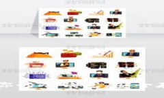  如何利用普通U盘打造你的冷钱包，安全存储虚拟