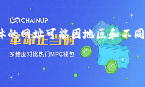 币coin官方网站是一个加密货币交易平台，主要致力于提供安全、便捷的数字货币交易服务。具体的网址可能因地区和不同平台而有所不同，因此建议直接通过搜索引擎查找“币coin官网”以确保获取最新的信息和链接。

如需了解更多关于币coin的功能、如何操作或是其生态系统的信息，请随时告诉我！