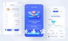 如何利用冷钱包为平台充币：实用指南与个人经