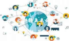 ＂Trust冷钱包＂是指Trust Wallet（一个去中心化的加