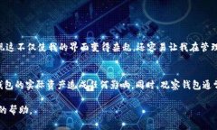 在TP（TokenPocket）钱包中，取消观察钱包的步骤通