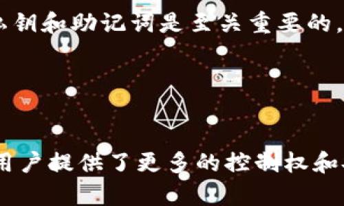TP钱包（TokenPocket钱包）是一个去中心化钱包，而非中心化钱包。去中心化钱包的特点是用户可以对自己的私钥和资产拥有完全的控制权，而中心化钱包则由一个第三方服务提供商管理用户的资产。

### 什么是中心化钱包？

center中心化钱包的定义/center
中心化钱包是指用户的资产和私钥由第三方机构管理的数字钱包。用户在使用中心化钱包时，通常需要注册账户，并将私钥托管在服务提供商的服务器上。这意味着用户并不完全控制他们的资产，任何时候服务提供商都有可能对用户的资产进行操作。

### 去中心化钱包与中心化钱包的区别

center去中心化钱包的优势/center
去中心化钱包（例如TP钱包）使用户能够完全控制自己的资产，私钥存储在用户的设备上，而不是在远程服务器上。此外，去中心化钱包通常提供更高的安全性，因为黑客攻击某个中心化钱包机构的机会会导致大量用户的资产受到威胁。而对去中心化钱包进行攻击则需要攻击者访问每个用户的设备。

### TP钱包的特点

centerTP钱包的独特功能/center
TP钱包作为一款多链支持的钱包应用，除了支持以太坊及其ERC-20代币外，还支持多种区块链资产，使得用户能够在一个平台上管理不同的加密货币。此外，TP钱包还提供了DApp浏览器，用户可以直接通过钱包访问去中心化应用（DApps），方便快捷。这种集成使得用户能够更加轻松地进行DeFi、NFT交易等操作。

### 如何使用TP钱包

centerTP钱包的使用指南/center
使用TP钱包相对简单，首先需要在手机应用市场下载并安装。打开应用后，用户可以选择创建新钱包或导入已有钱包。创建钱包时，系统会生成一组私钥和助记词，用户需要妥善保存这些信息，以确保资产的安全。完成设置后，用户可以通过添加不同的区块链资产，轻松管理所有加密货币。

### 个人体验分享

center我的TP钱包使用体验/center
回忆起我第一次使用TP钱包时，我感到既兴奋又紧张。作为一个刚接触区块链的小白，面对如此多的选项和设置让我产生了一种无所适从的感觉。那时候，我也曾担心我的资产是否会因操作失误而受损，但随着使用经验的积累，我逐渐适应了这个过程。
我特别喜欢TP钱包的用户界面设计，，便于新手上手。尤其是在进行交易时，实时的费率显示和交易确认让我感到很安心。再加上它支持的多链资产，让我能集中管理自己的不同投资，非常方便。

### 安全性与风险

center去中心化钱包的安全性/center
尽管TP钱包相较于中心化钱包提供了更高的安全性，但用户仍需警惕潜在的风险。私钥的丢失意味着用户的资产将无法恢复，因此，妥善保管私钥和助记词是至关重要的。此外，不要轻易点击未知链接或下载不安全的应用程序，以防止被钓鱼或恶意软件攻击。

### 结论

center总结/center
TP钱包作为去中心化钱包的代表，凭借其用户友好的界面、多链支持和内置DApp浏览器等功能，确实是一个不错的选择。尽管去中心化钱包为用户提供了更多的控制权和安全性，但用户自身的安全意识同样重要。只有掌握了正确的使用方法，才能真正享受到去中心化钱包带来的便利。