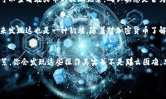 要将HT（Huobi Token）成功转入TokenPocket钱包，请按