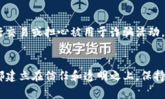 要查看其他人的TP钱包余额或交易记录，通常有以