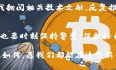 在讨论“冷钱包”的互转问题之前，我们首先需