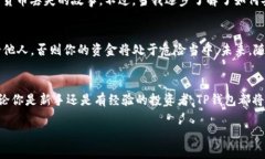 创建TP钱包地址的过程比较简单，下面我将详细介