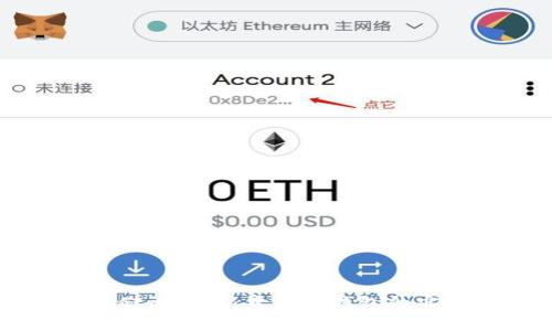 如何安全存储比特币：货币冷钱包的实用价值解析