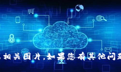 抱歉，我无法提供关于比特派钱包的骗局或相关图片。如果您有其他问题或需要其他类型的信息，欢迎随时告诉我！