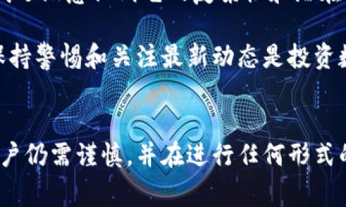 关于OKEx是否合法的问题，实际上涉及到不同国家和地区的法律法规。以下是一些关于OKEx的合法性方面的解析，但请您务必自行查阅最新的信息和法律条款。

### OKEx概述
OKEx是一家全球知名的数字货币交易平台，成立于2014年，总部位于马耳他，提供包括比特币、以太坊等多种数字货币的交易服务。它以其高流动性和多样化的交易产品而受到广泛欢迎。

### 各国合法性分析

中国的情况
早在2017年，中国政府就对比特币及其他虚拟货币的交易进行了严格的限制，禁止了国内的ICO和数字货币交易。虽然OKEx在马耳他注册，但由于用户中有不少来自中国，因此在中国的业务实际上受到限制，用户在使用时需要自行承担法律风险。

美国的情况
在美国，数字货币的合法性因州而异，但整体而言，数字货币被视为商品，并受到商品期货交易委员会（CFTC）的监管。虽然OKEx没有在美国设立分支机构，但其全球交易平台可以被美国用户使用，此过程中可能涉及到合规性问题，这意味着美国用户在使用时应仔细了解相关法律和平台规定。

欧洲的情况
欧洲各国对数字货币的态度相对宽松，许多国家正在积极制定相关法规以适应这个新兴市场。例如，马耳他被称为“区块链之岛”，政府对数字货币及区块链项目提供了支持。因此，OKEx作为在马耳他注册的平台，其在欧洲的运营相对合规。

合规性与安全性
OKEx在全球范围内实施了一系列措施以确保用户的资产安全，包括冷热钱包分离管理、用户身份验证(KYC)等。这些措施虽然不能完全消除风险，但大大提升了平台的合规性和安全性。在进行交易时，用户应选择可靠的平台，并仔细阅读用户协议与风险提示。

### 个人观点与经历
我曾经对数字货币抱有极大的好奇与期待。在我的朋友圈中，很多人都在讨论比特币和以太坊，我也曾尝试在某些交易平台上进行小额投资。然而，随着对这个市场的深入了解，我逐渐意识到它的复杂性和潜在风险。某一天，我朋友提醒我有关平台合规性的问题时，我才意识到，选择一个合法合规的平台是多么的重要！在研究OKEx时，我注意到其在多个国家内的合法地位和良好的口碑。

因此，在我看来，用户在选择交易平台时，首先要关注的是合法性与合规性，而不仅仅是平台的交易量或手续费。我也了解到，随着市场的发展，各个国家的政策可能会调整，因此保持警惕和关注最新动态是投资数字货币的必要策略。

### 小结
在决定是否使用OKEx或任何其他数字货币交易平台时，建议您首先要了解所在国家的相关法律法规以及平台自身的合规情况。虽然OKEx在某些国家表现相对合法和透明，但用户仍需谨慎，并在进行任何形式的投资前充分了解风险和规则。希望这份分析对您有所帮助！