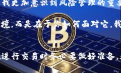   如何解锁TP钱包交易冻结：实用指南与解决方法